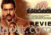 Kanabadutaledu Review Kanabadutaledu Review