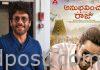 King Nagarjuna Launched First Look Of Raj Tarun’s Anubhavinchu Raja King Nagarjuna Launched First Look Of Raj Tarun's Anubhavinchu Raja