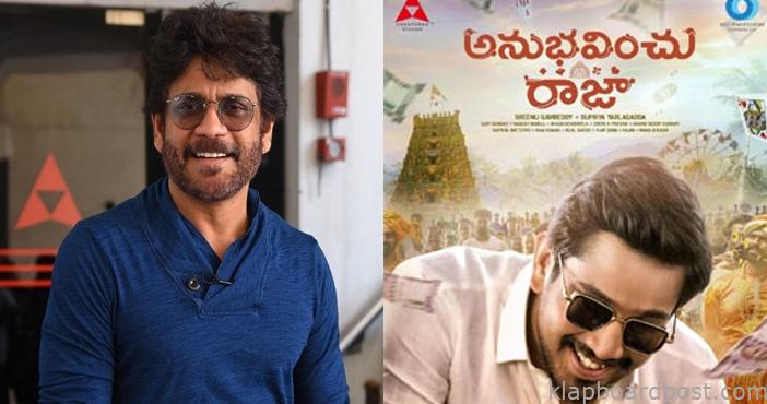 King Nagarjuna Launched First Look Of Raj Tarun's Anubhavinchu Raja