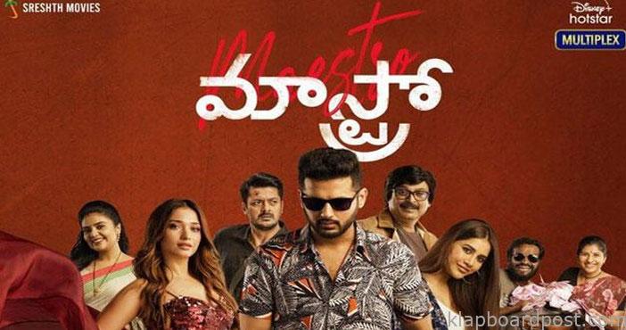 ఓటీటీలో నితిన్ 'మాస్ట్రో' 1 Nithin maestro streaming in