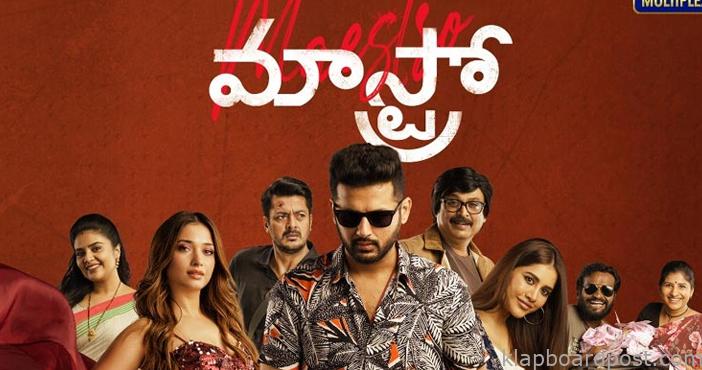 Nithin's Maestro to release on 17th September 1 Nithin's Maestro to release on 17th September