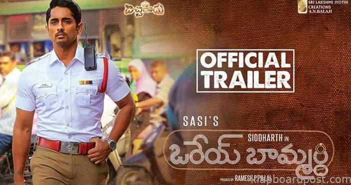 Orey baammardhi trailer