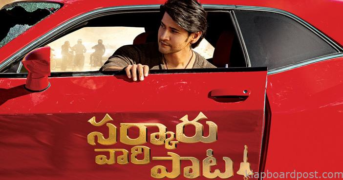 Parasuram gets a special target fixed for SVP 1 Parasuram gets a special target fixed for SVP