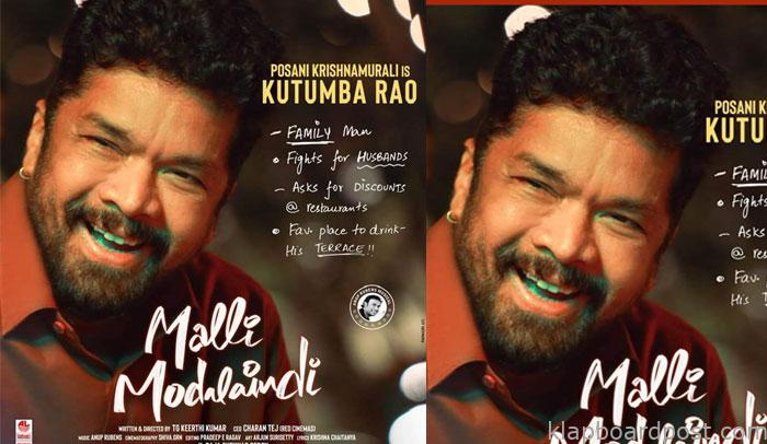 Posani key role in malli mo