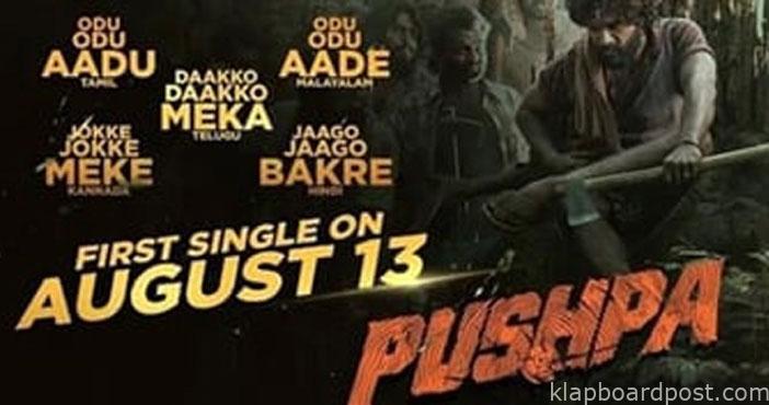 Pushpa first song release d