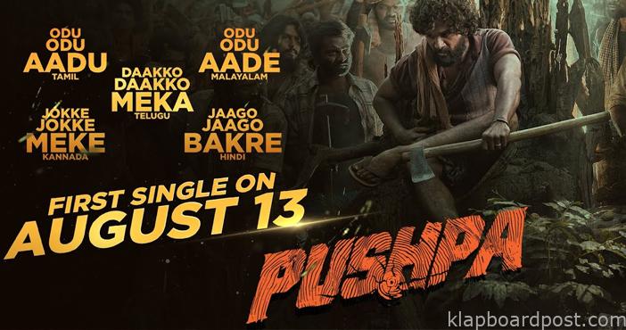 Pushpa's mega song launch on August 13th