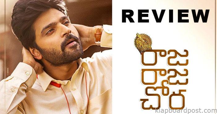 Raja Raja Chora Review 1 Raja Raja Chora Review