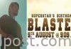 ‘సర్కారువారి పాట’ మహేశ్ బర్త్ డే బ్లాస్టర్ టైమ్ ఫిక్స్ #SuperStarBirthdayBlaster : Sarkaru Vaari Paata New Update