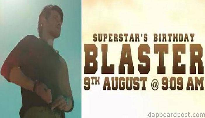 'సర్కారువారి పాట' మహేశ్ బర్త్ డే బ్లాస్టర్ టైమ్ ఫిక్స్ 1 Sarkaru vaari paata new upd