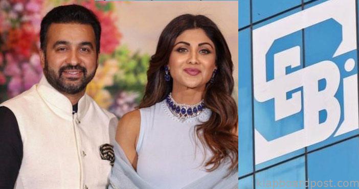 శిల్పాశెట్టి దంపతులకు సెబీ నుంచి ఊరట 1 Shilpa Shetty sebi case