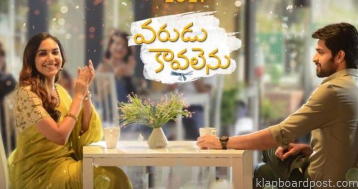 Special plans on to launch Varudu Kavalenu 's teaser 