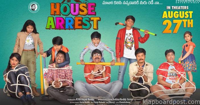 ఈనెల 27న శ్రీనివాసరెడ్డి 'హౌస్ అరెస్ట్' 1 Srinivas reddy house arrest