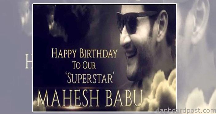 Ssmb 28 makers unveil mahes