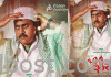 ‘మహమ్మద్ ఖయ్యుమ్’గా సునీల్ Sunil Poster From Bujji Ila Raa