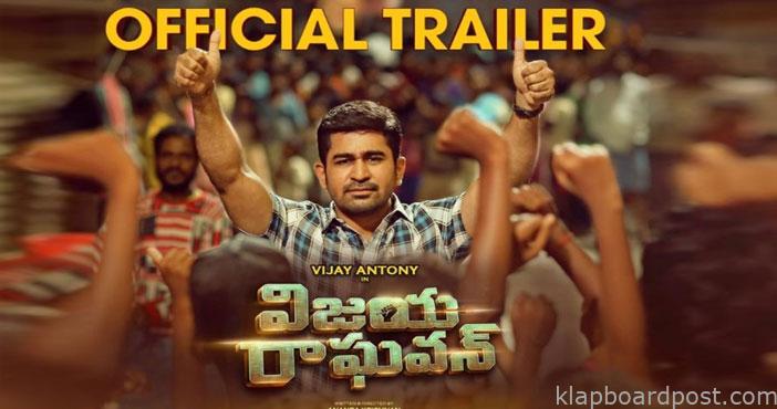 ‘విజయ రాఘవన్’ ట్రైలర్ 1 Vijaya Raghavan Trailer