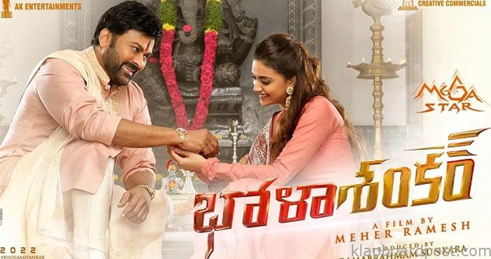 keerthi suresh sister as me