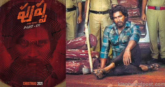 pushpa movie part 1 release