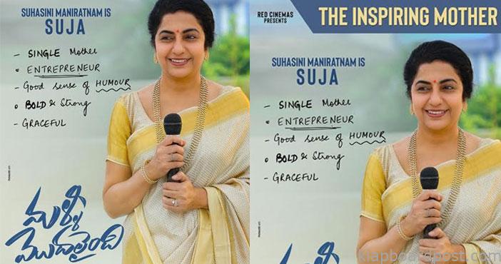 suhasini first look from Ma