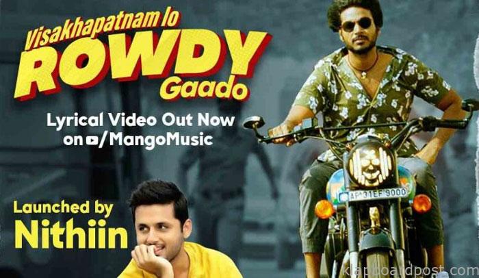 గల్లీరౌడీ: 'విశాఖపట్నంలో రౌడీ గాడు' సాంగ్ విడుదల 1 visakhapatnam lo rowdy gaad