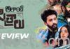 Alanti Sitralu Movie Review