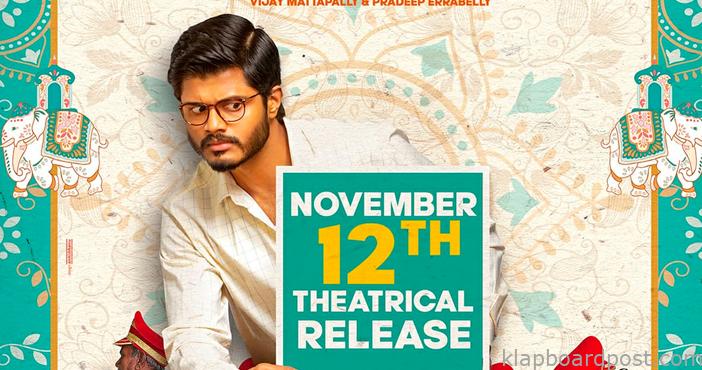 Anand Deverakonda's "Pushpaka Vimanam" gets the 12th November release 1 Anand Deverakonda's "Pushpaka Vimanam" gets the 12th November release