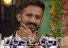 Bigg Boss 5 -Anchor Ravi get nominated in the first week itself Bigg Boss Telugu 5 - Anchor Ravi Get Nominated In The First Week Itself
