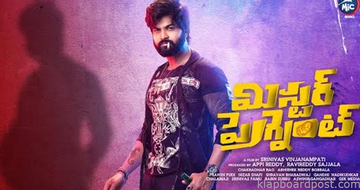 Bigg Boss Sohel's film titled Mr. Pregnant