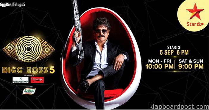 Bigg boss telugu 5 contesta