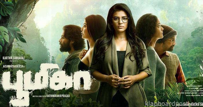 Sundar Surya : My Weekend Watch 5 Boomika Tamil