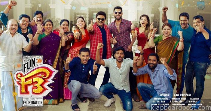 'ఎఫ్ 3' షూటింగ్ అప్డేట్ 1 F3 shooting update