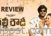 Gully Rowdy Movie Review Gully Rowdy Movie Review