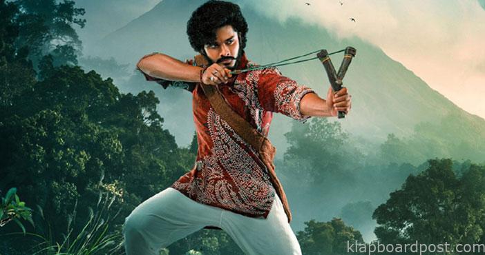 తేజ సజ్జా 'హనుమాన్' వీడియో 1 Hanuman first look released