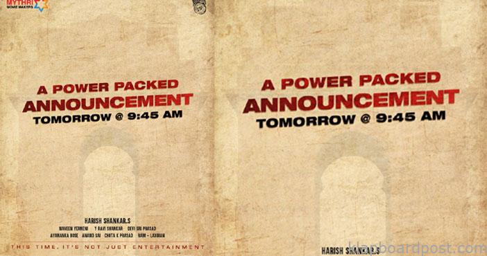 పవన్ కల్యాణ్- హరీశ్ శంకర్ మూవీ క్రేజీ అప్డేట్ వచ్చేస్తుంది 1 Harish shankar and pawan ka