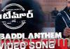 ‘కబడ్డీ ఆంథమ్’ వీడియో సాంగ్