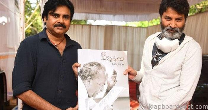 Kalyan and trivikram releas