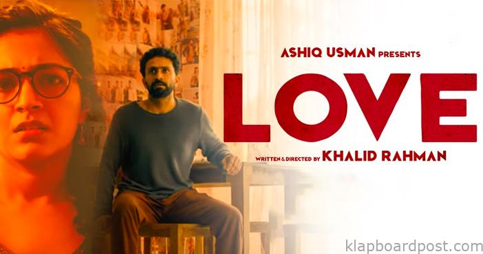 Sundar Surya : My Weekend Watch 3 Love Malayalam