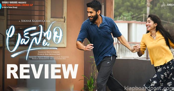 Love Story Movie Review