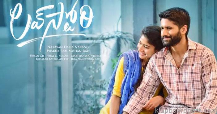 Love Story to release on September 30th 1 Love Story to release on September 30th