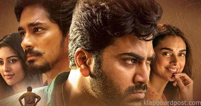 Mahasamudram trailer