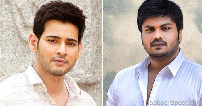 Mahesh babu react on saidab
