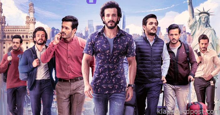 Most eligible bachelor rele