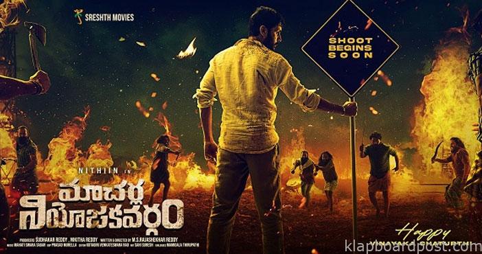 Nithin new movie macherla