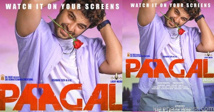 అమెజాన్ ప్రైమ్లో 'పాగల్' 1 Paagal movie streaming on a