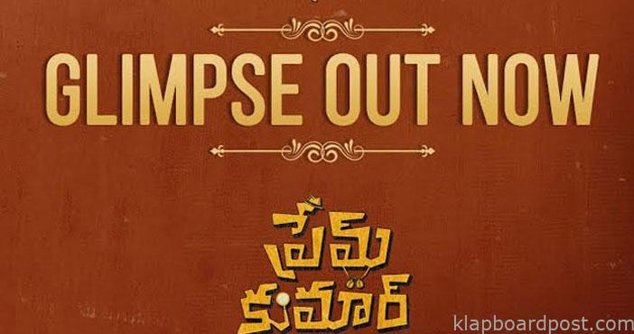 Prem kumar movie glimpse re