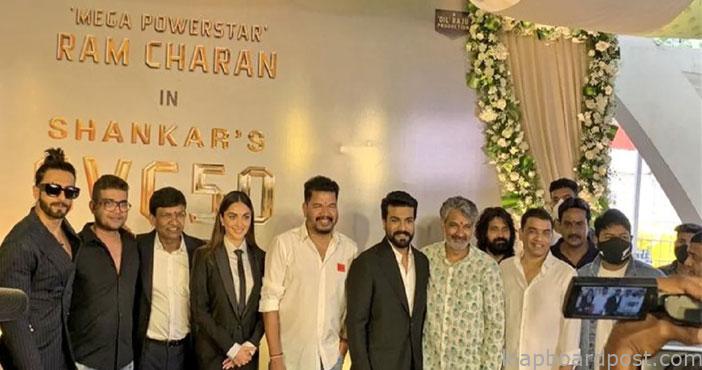 Ramcharanshanker movie