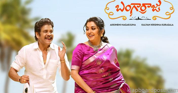 Ramya Krishna look from ban