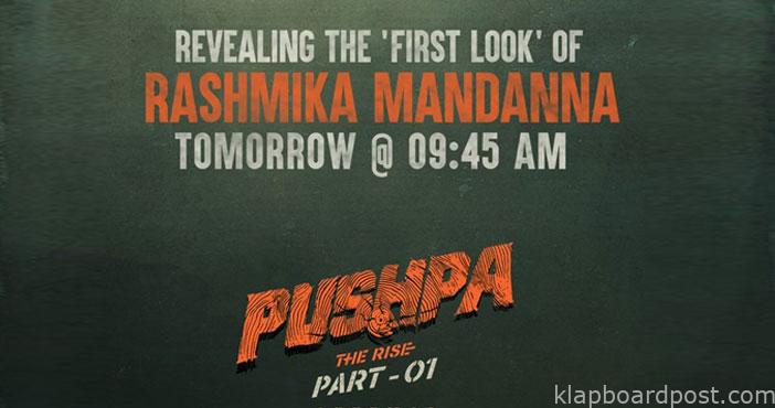 'పుష్ప' నుంచి రేపు రష్మిక ఫస్ట్లుక్ 1 Rashmika Mandanna first loo