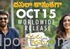 Varudu Kavalenu to be out on October 15th