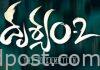 Venkatesh’s Drushyam 2 Completes Censor Formalities Venkatesh’s Drushyam 2 Completes Censor Formalities