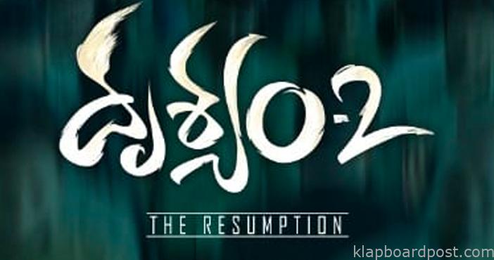 Venkatesh’s Drushyam 2 Completes Censor Formalities